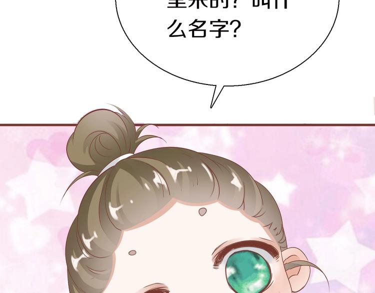 第11话  友谊手偶66