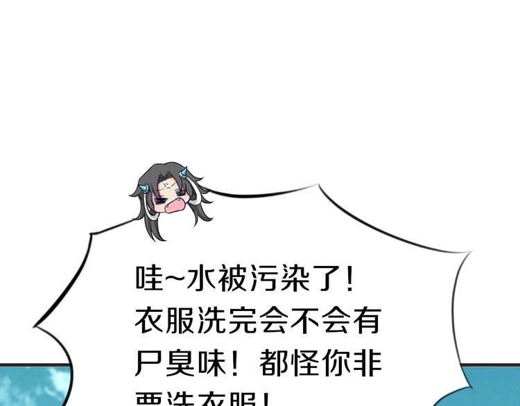 第1话  这里是妖界50
