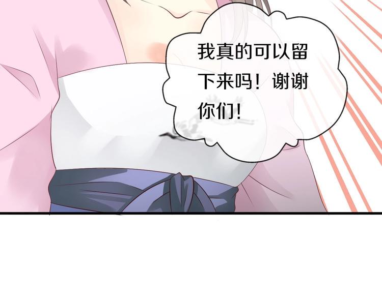 第15话  恰似故人来67