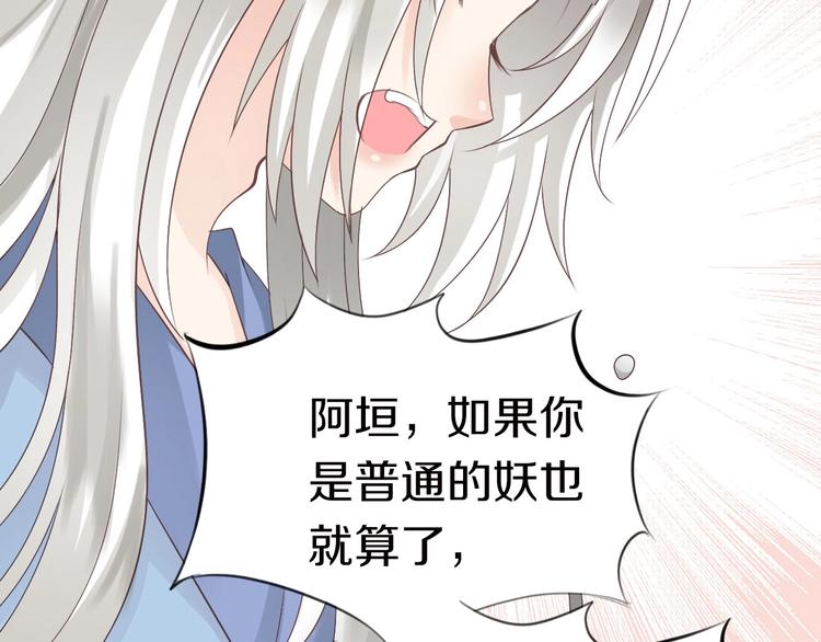第14话  留下来119