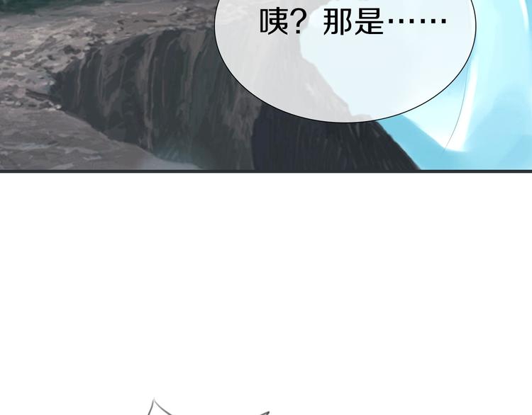 第1话  这里是妖界40