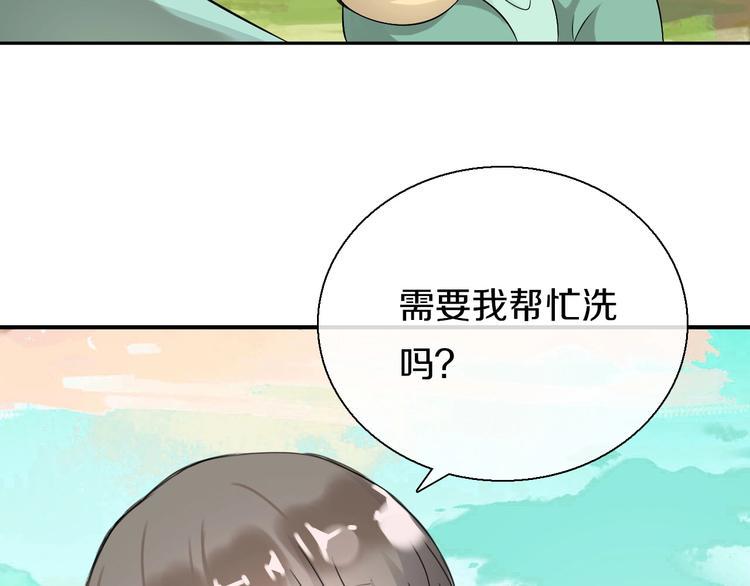 第9话  妖界医馆86