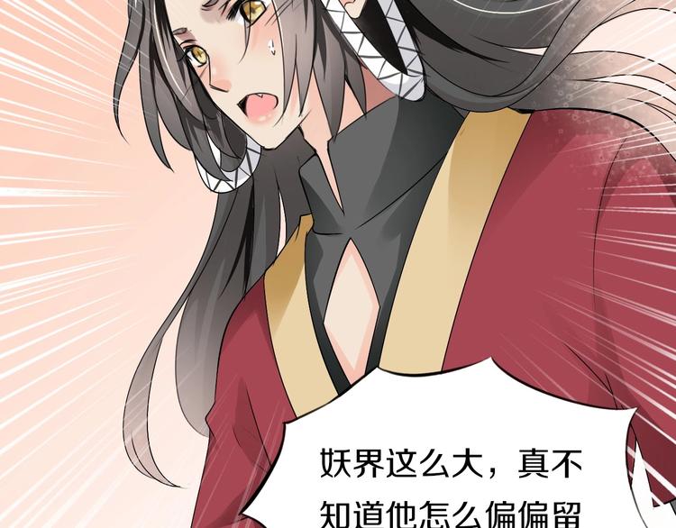 第16话  也许未来69