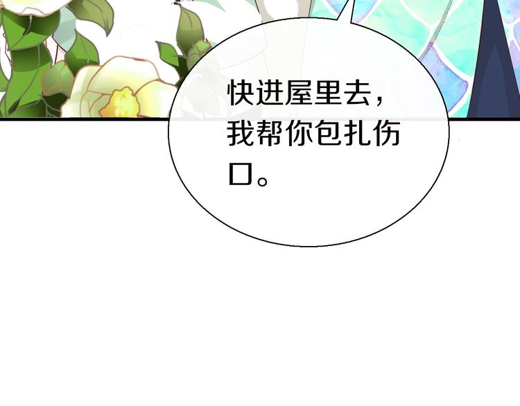 第11话  友谊手偶117