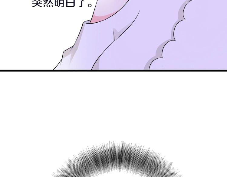 第7话  穿越的意义189