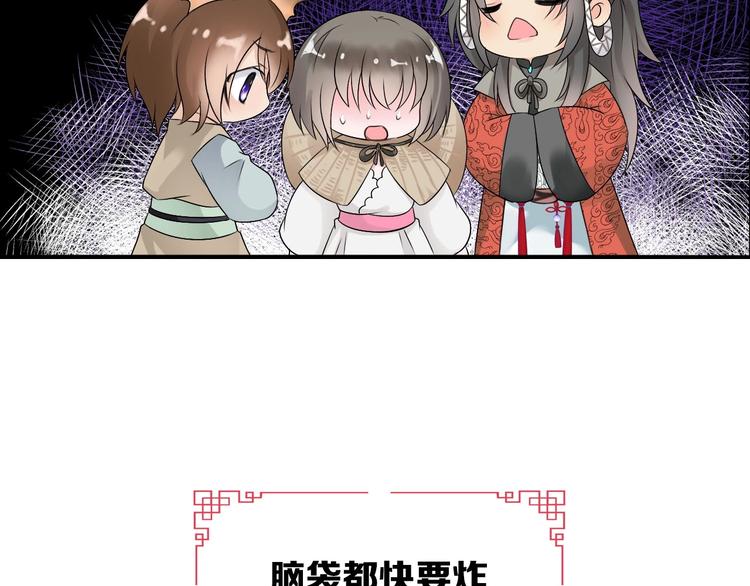第5话  毒蘑菇的威力111