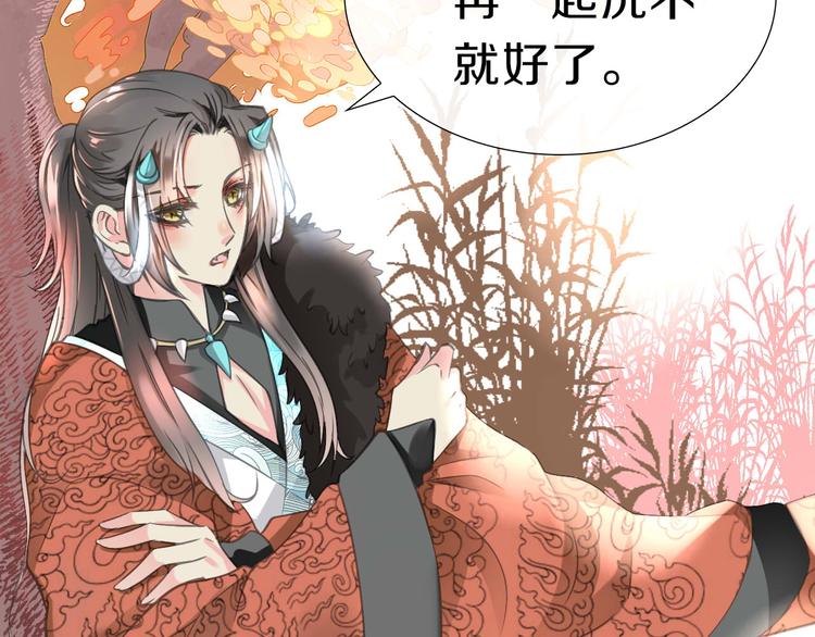 第1话  这里是妖界28