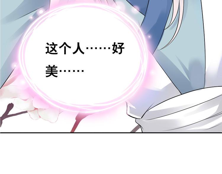 第1话  这里是妖界130
