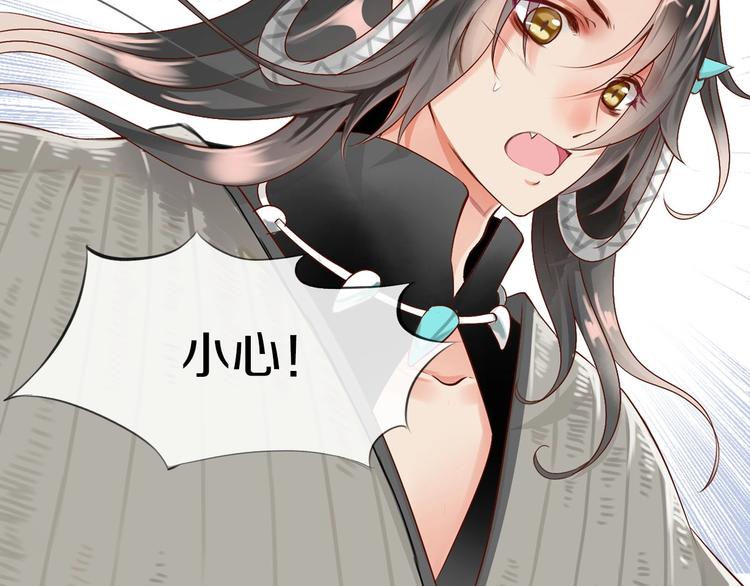 第5话  毒蘑菇的威力4