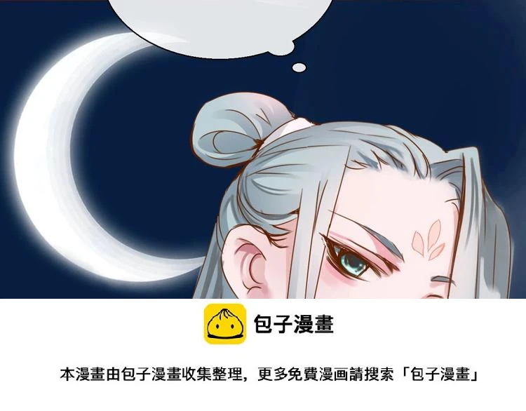 第14话  留下来49
