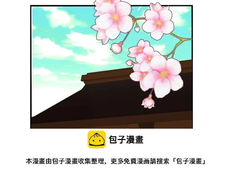 第14话  留下来99