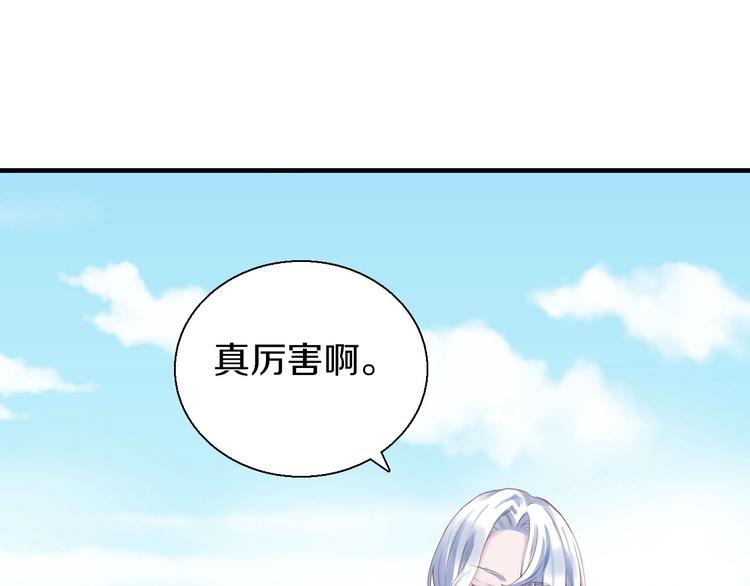 第16话  也许未来47