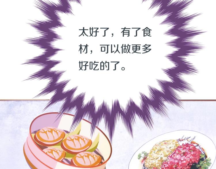 第13话  妖们的秘密13