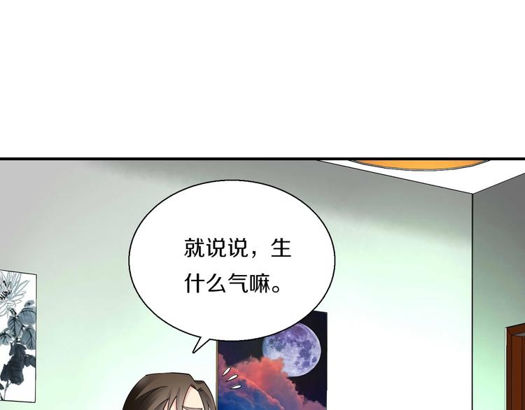 第8话  妖界奋斗目标55