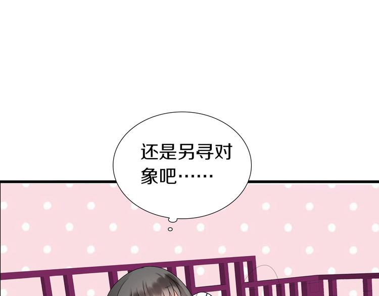 第3话  妖界竟然是这样18