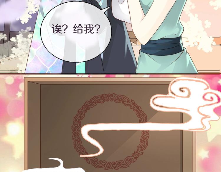 第13话  妖们的秘密24