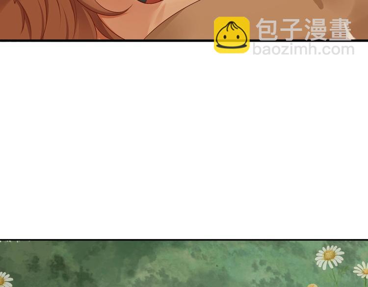 第5话  毒蘑菇的威力44