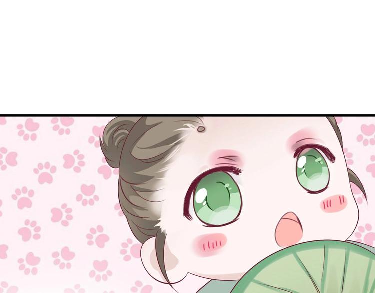 第8话  妖界奋斗目标138