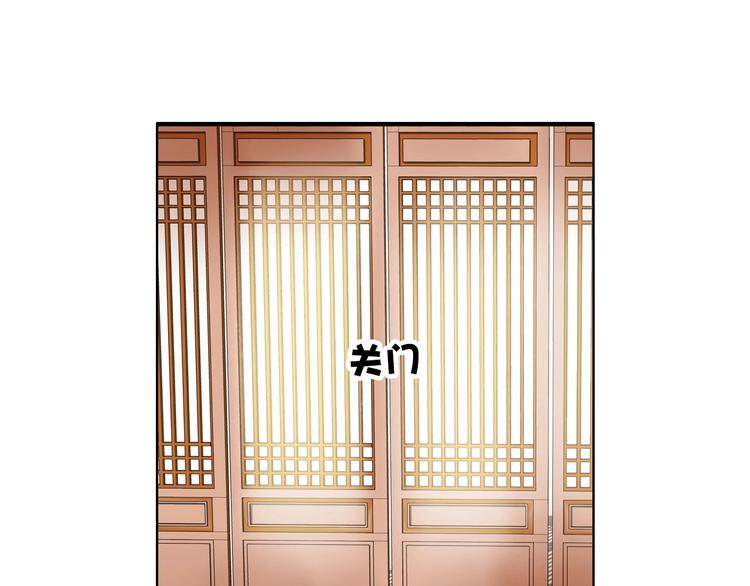 第9话  妖界医馆67