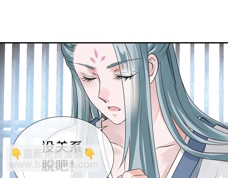 第1话  这里是妖界136
