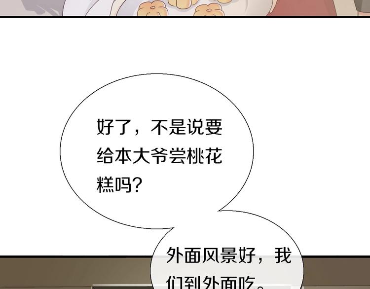 第15话  恰似故人来17