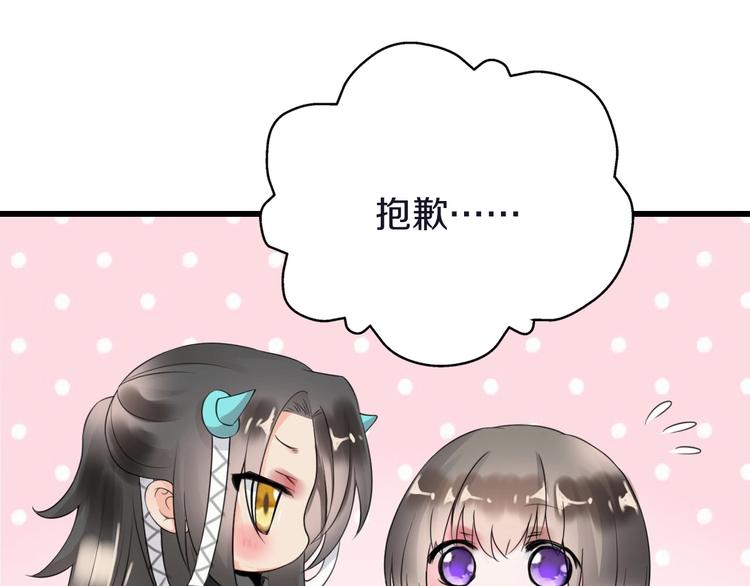第7话  穿越的意义182