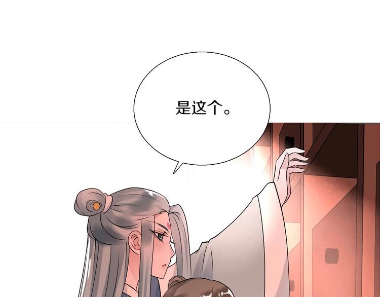 第8话  妖界奋斗目标117