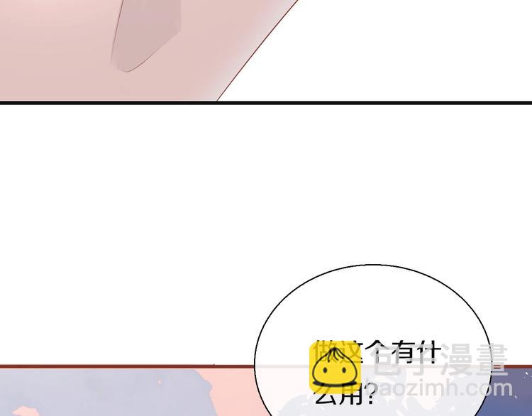 第10话  妖怪市集112