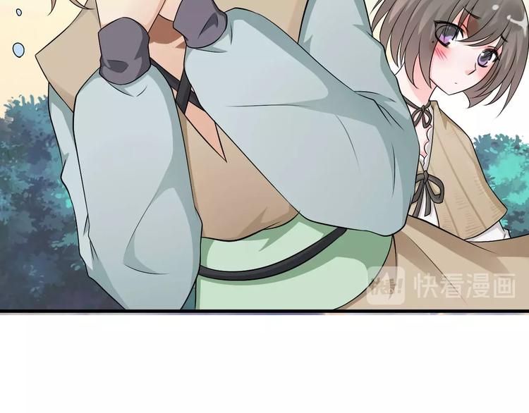 第5话  毒蘑菇的威力67