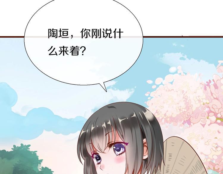 第5话  毒蘑菇的威力15