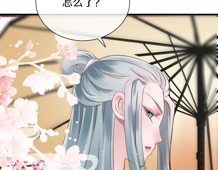 第13话  妖们的秘密90