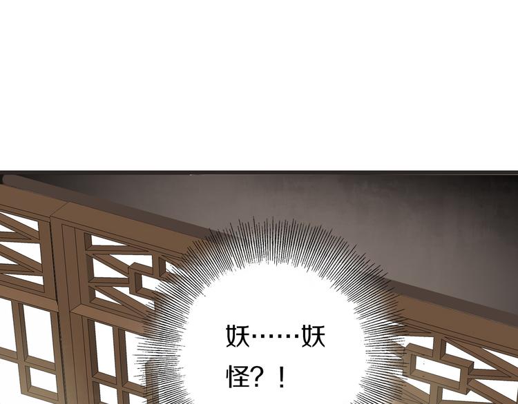 第2话  见义勇为210
