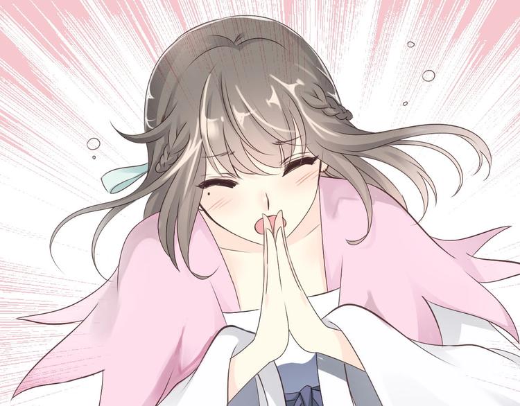 第14话  留下来79