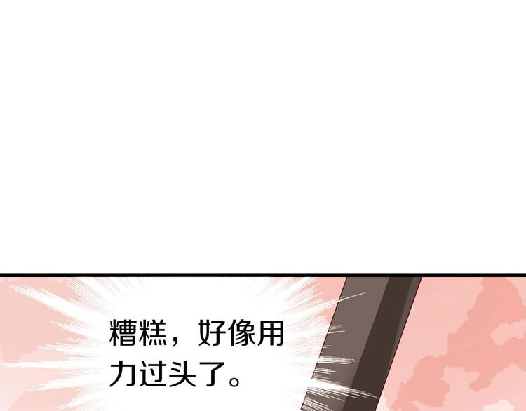 第11话  友谊手偶110
