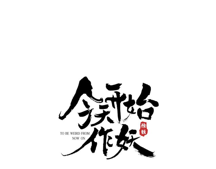 第12话  受伤？！114