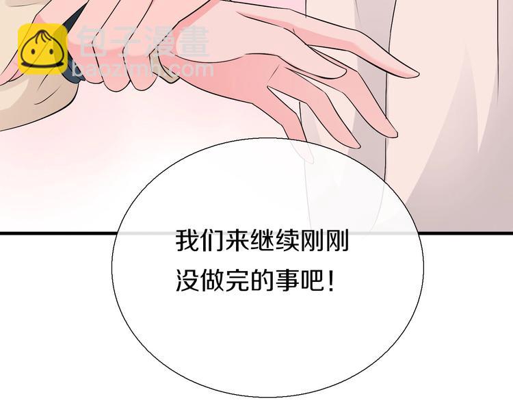 第9话  妖界医馆27