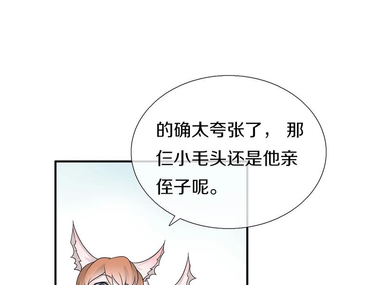 第6话  食物的威力60