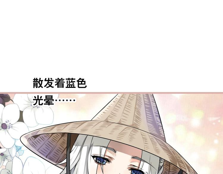 第3话  妖界竟然是这样100