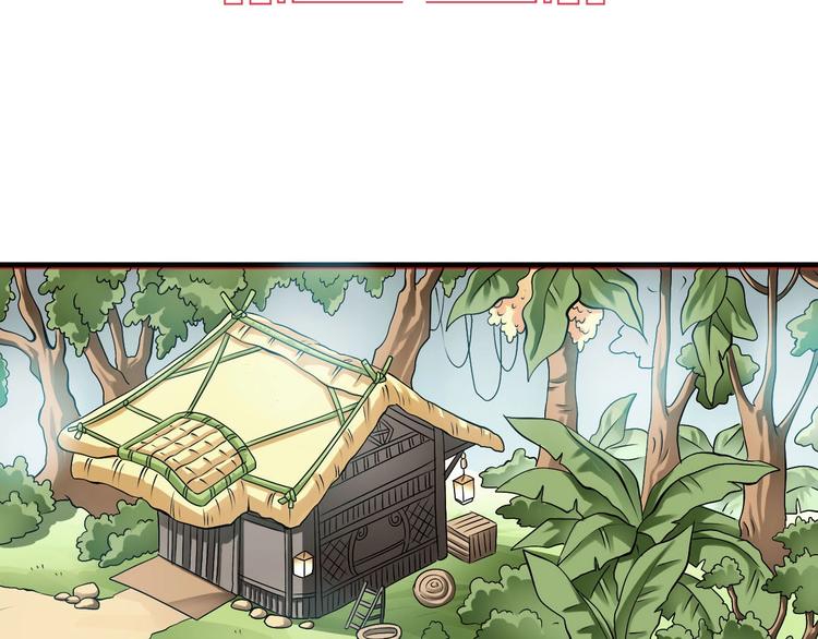 第4话  妖界探险10