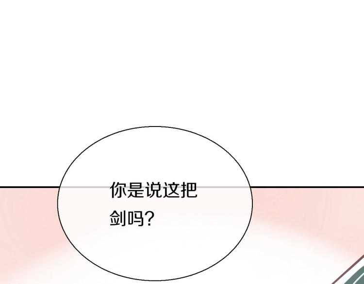 第12话  受伤？！40