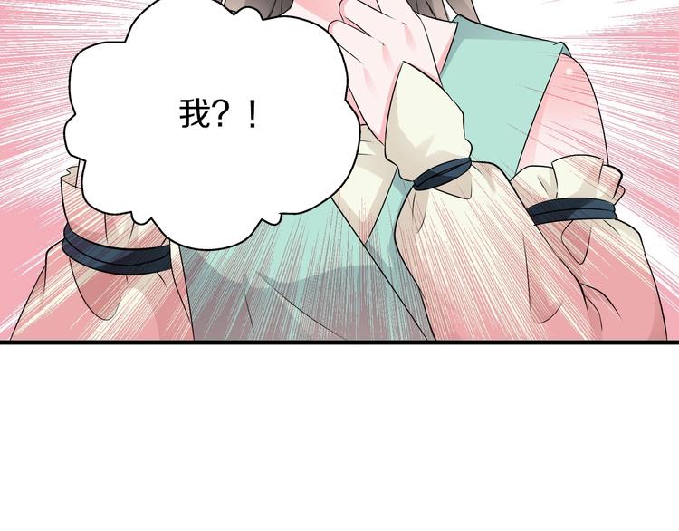 第8话  妖界奋斗目标174
