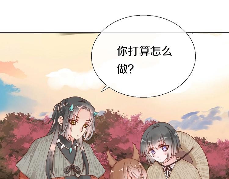 第5话  毒蘑菇的威力48
