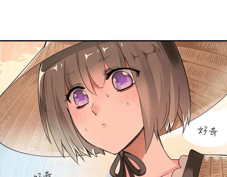 第4话  妖界探险33