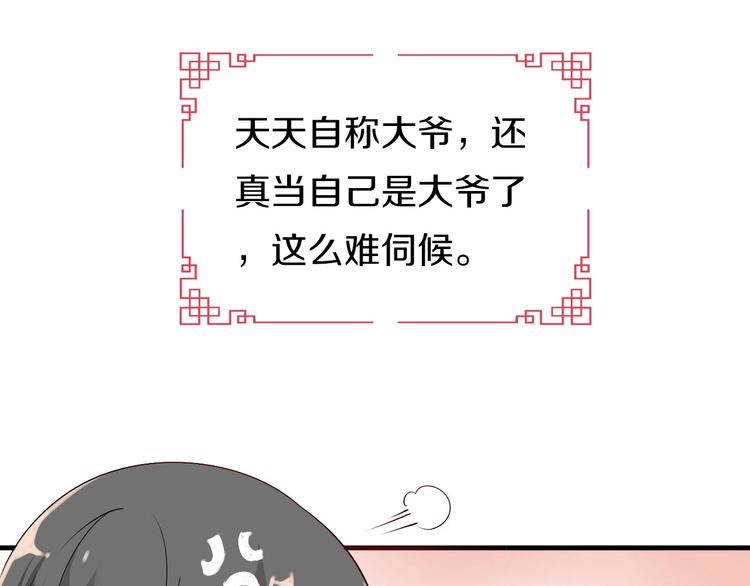 第6话  食物的威力123