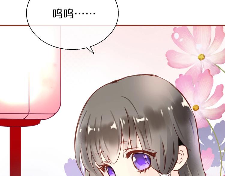 第10话  妖怪市集78