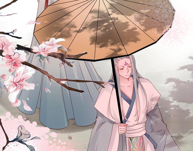 第13话  妖们的秘密76