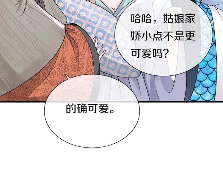 第4话  妖界探险31