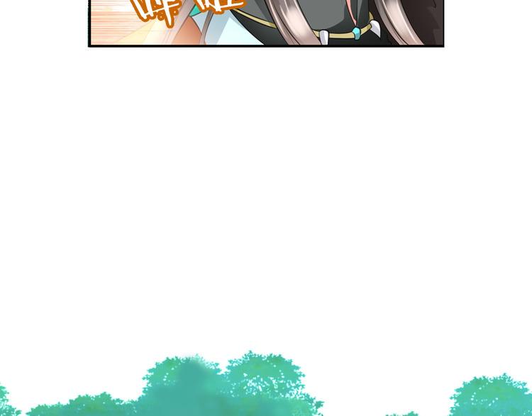 第1话  这里是妖界38