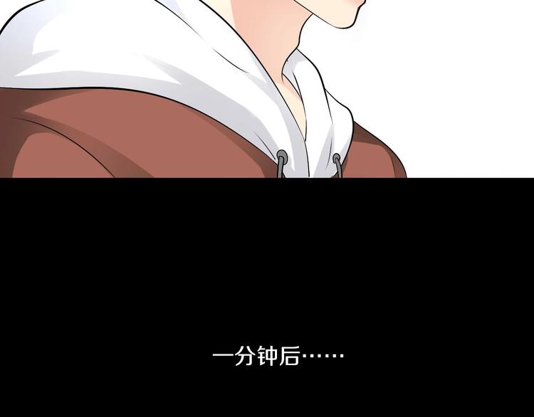 第8话  妖界奋斗目标71