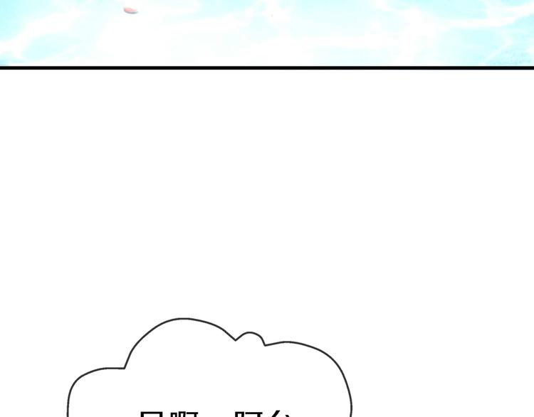 第1话  这里是妖界15